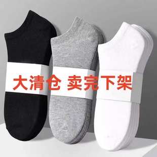 Men's Socks for Autumn and Winter, Black, White, and Gray Solid Color Low-Cut Invisible Socks, Fashionable Street Style Men's Socks