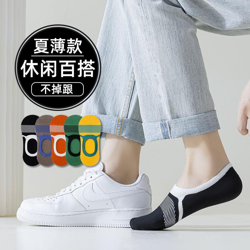 Men's socks for spring and summer, thin boat socks, sweat-absorbent and breathable, suitable for teenagers and men, casual versatile invisible socks that don't slip off the heel Men's socks for spring and summer, thin boat socks, sweat-absorbent and breathable, suitable for teenagers and men, casual versatile invisible socks that don't slip off the heel