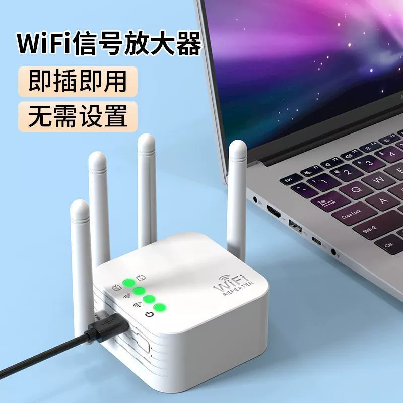 Усилитель сигнала Wi-Fi, усиление сигнала, беспроводной удлинитель, беспроводной сетевой приемник, автоматически усиливает сигнал Wi-Fi