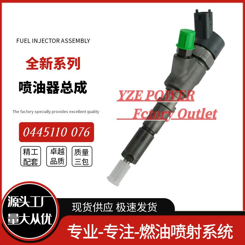 0445110076 9640088780 Common Rail Injector Assembly for Diesel Engine