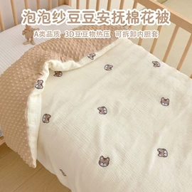 婴童床品套件;婴童枕芯;婴童抱被