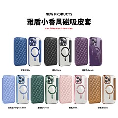 iPhone 15 Pro Case - Chanel Style Leather Texture Flip Cover for Apple iPhone 13 - Electroplated Magnetic Attachment Protective Case