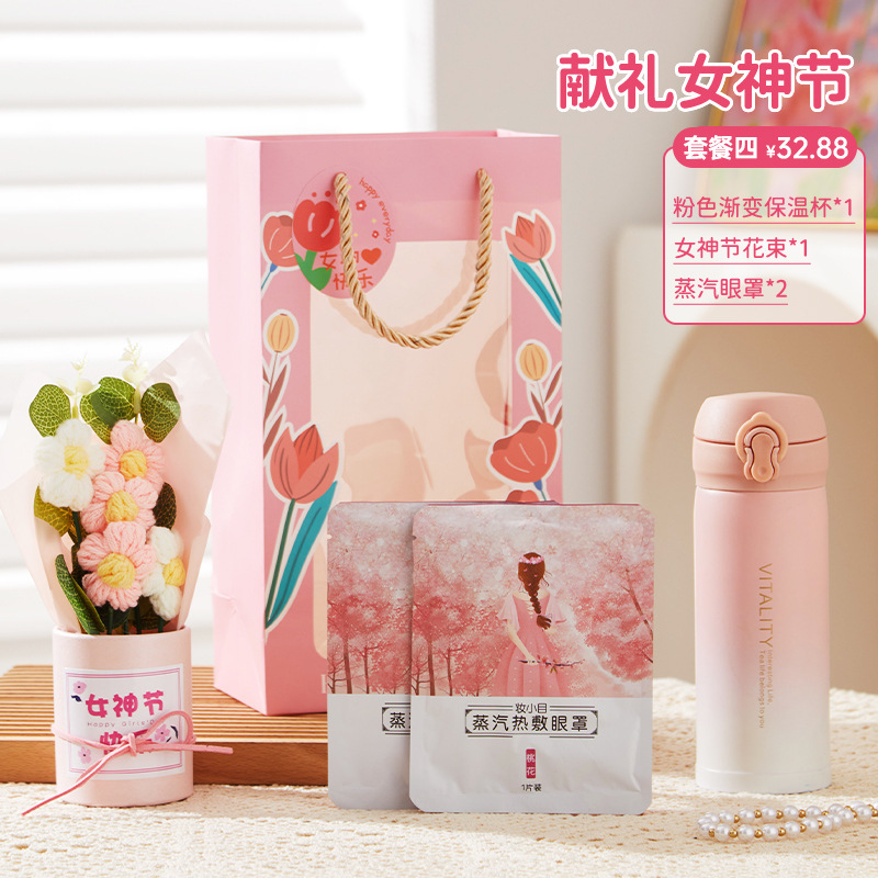 美容院开业伴手礼实用小礼品美业小预算女服装店公司活动礼盒套装|undefined