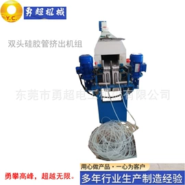 塑料挤出机;橡胶挤出机;绕线/绞线机