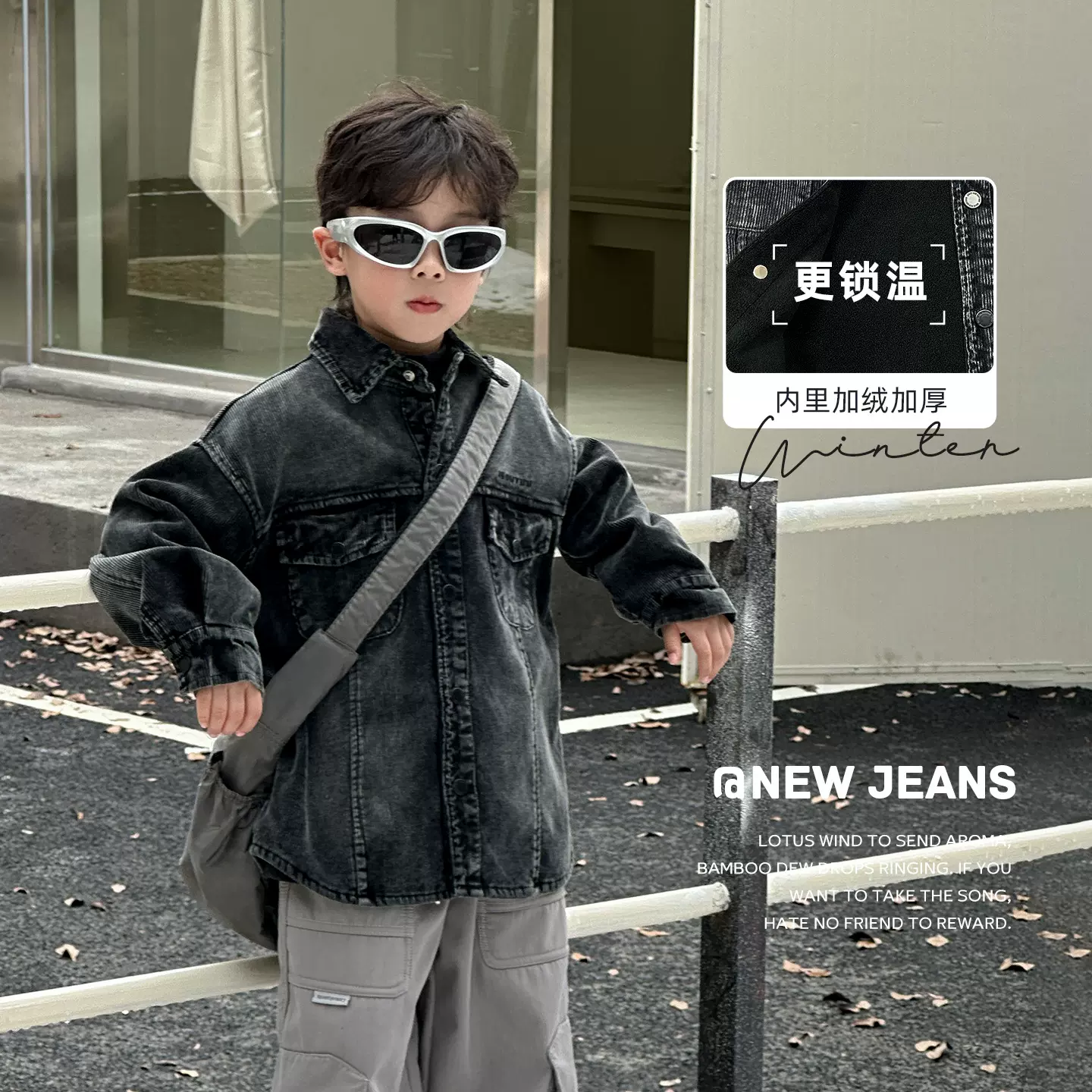 童装男童加绒外套2025冬季新款儿童加厚牛仔上衣大童秋冬保暖衣服