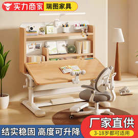 实木课桌椅套装家用写字课桌小学生书桌可升降桌子儿童学习桌