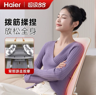 Haier/Haier massager for waist, back, and neck, multifunctional for home use, full-body kneading, car seat cushion, suitable as a gift