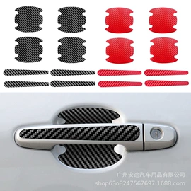 车身贴;其他汽车内饰;其他汽车外饰