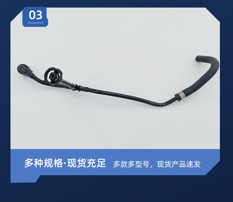 Water Kettle Water Pipe Source Manufacturer 1675015200 Is Suitable for Various Models 130326 Water Kettle Pipe