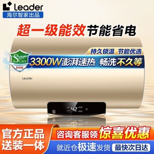 �����Ǽҳ�ƷLeader늟�ˮ����Ч���܃�ˮʽ����