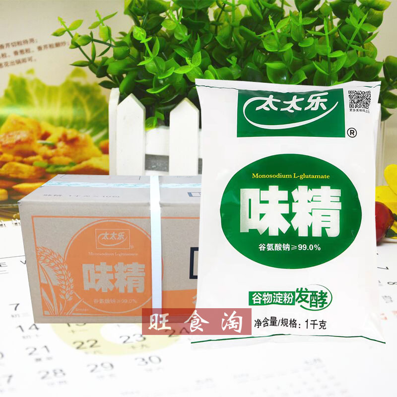 太太乐味精1kg*10袋整箱批发大包商用