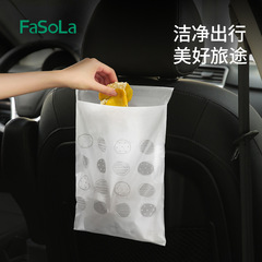 FaSoLaデスクトップゴミ袋粘着式無痕車載ゴミ袋児童小学生の机のそばに袋を収納する
