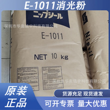 �ձ��|������� ���������������͸���������ωT��E-1011�����