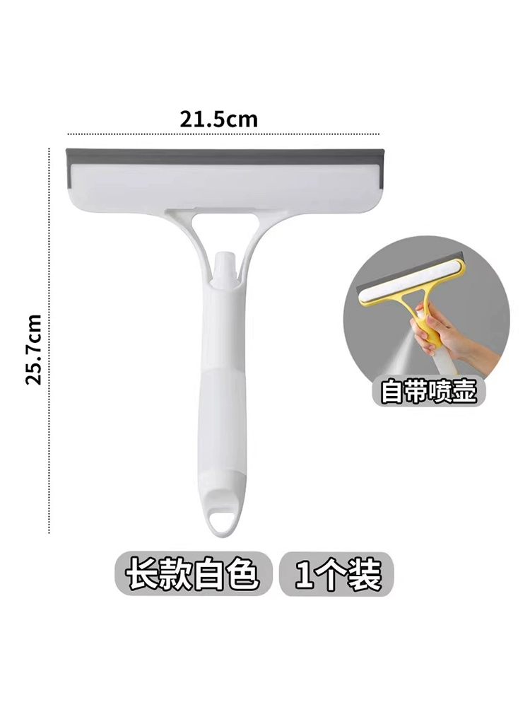 Glass cleaning tool for home use: glass shower room squeegee scraper for bathroom mirrors, windows