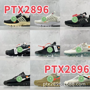 ��OW����VaporM��ԭ��˾��2018 Ten90 OFF��Virgi ��|�ܲ�Ь