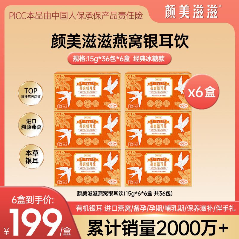 [단골고객 전용 비찌개] 흑설탕 6박스