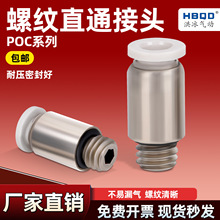 HBQD������ ��ӿ��ٽ��^POC8/4/6/10ȫ�~�懿���ܽ��^ֱͨ