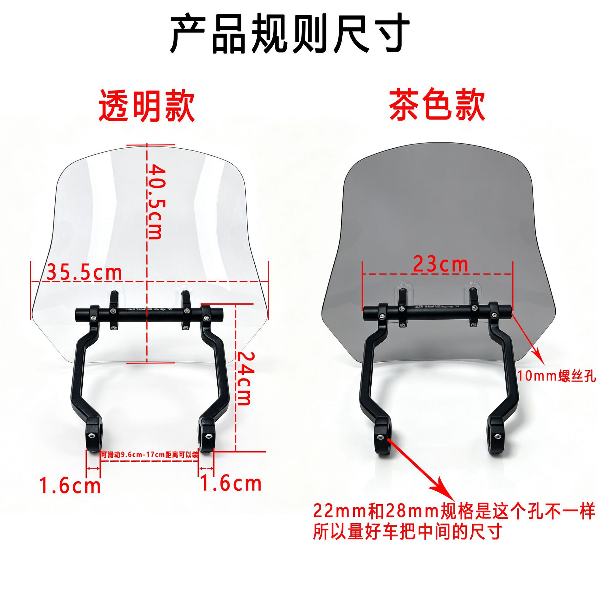 Motorcycle heightened windshield with high light transmittance aluminum alloy bracket, non-destructive installation, scooter windproof modified windscreen