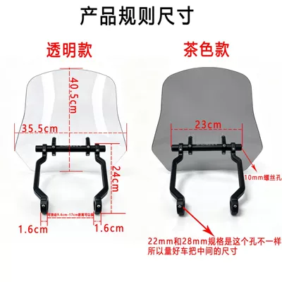 alloy bracket, non-destructive installation, Motorcycle front windshield