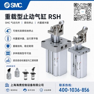SMC���RSHֹ�Ӛ�ӈ�����Ԫ����׼�≺��