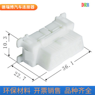16p automotive connector 179631-1 OBD detection diagnostic device wiring harness plug DJ7161H-1.5-11/21