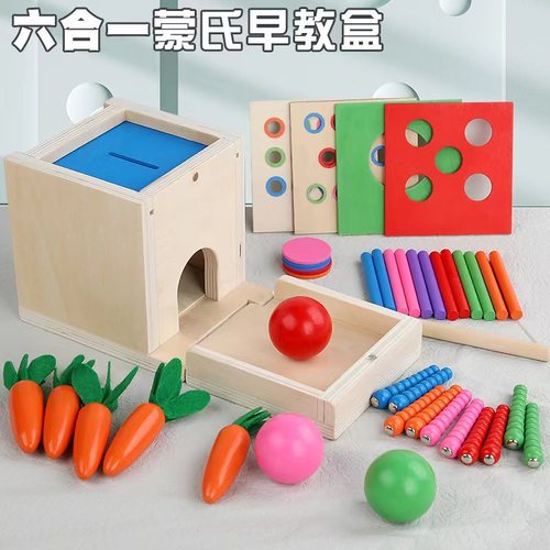 Montessori teaching aids six-in-one intelligence box for infants and young children early education wooden toys baby matching cognitive 1 puzzle 2 years old