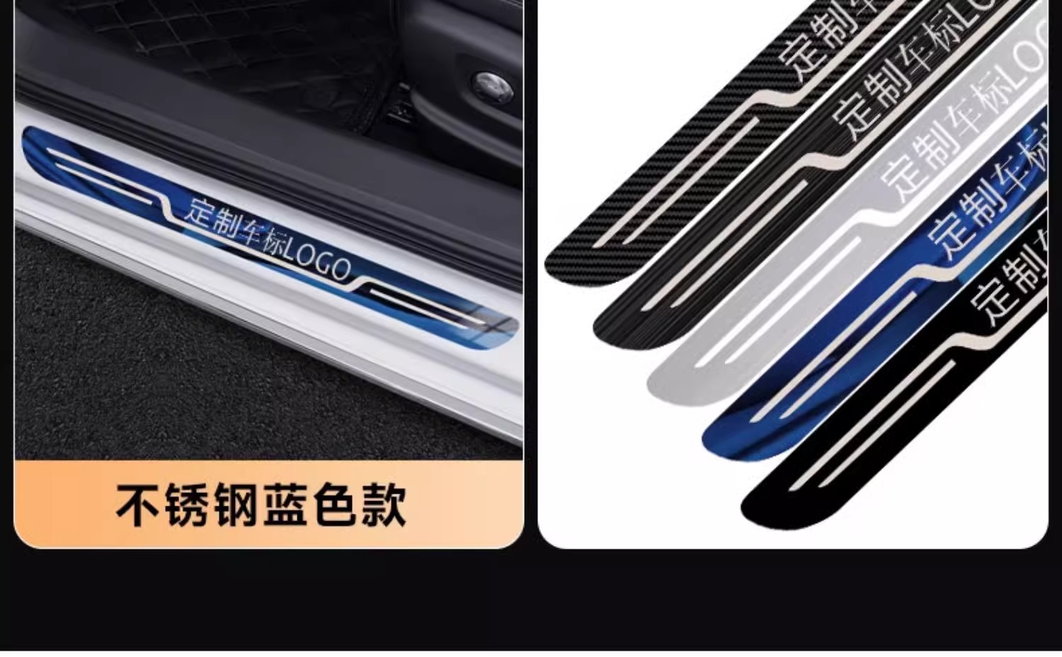 Amazon AliExpress Cross-border Special for Car Threshold Bar Welcome Pedal Stainless Steel Protective Sticker