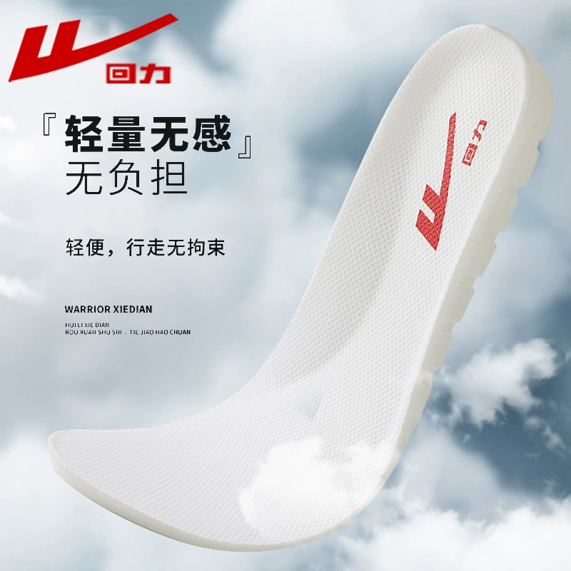 Warrior, high comfortable breathable basketball shock-absorbing latex insoles for men and women, soft sole, absorbs sweat and smell, for running