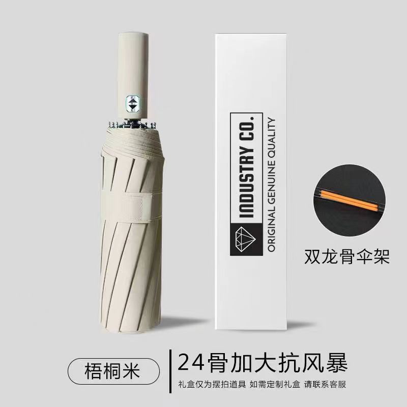 Paraguas automático, para lluvia o sol, plegable reforzado, resistente al viento, protección solar, protección ultravioleta, parasol ampliado, paraguas publicitario impreso al por mayor