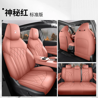 Modelə uyğun (Original) oturacaq örtükləri uniz seat cover all-inclusive - mysterious-red-standard-edition-five-seat-all-inclusive-nappa-pi-changan-uni-z