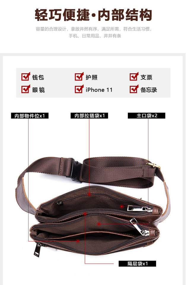 Túi đeo chéo nam da bò thật dạng túi ngực đa năng chống nước, đựng điện thoại 8 inch — 9012 Cà phê, 9012 màu đen, Cà phê, Màu nâu chi tiết 34