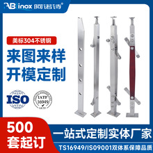 定制304不锈钢栏杆立柱 商场玻璃栏杆楼梯扶手工程桥梁立柱