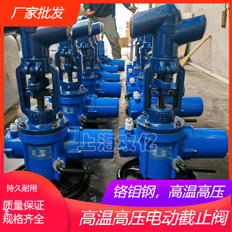 J61Y-100V 电站截止阀   焊接高温高压截止阀 手动