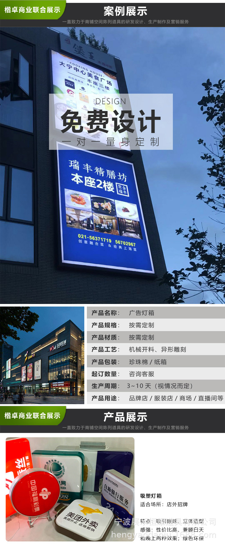 详情页_01.jpg