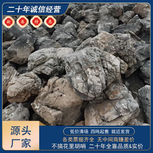 天然龟纹石批发假山石料驳岸石草坪点缀石产地直销造景石产地直供