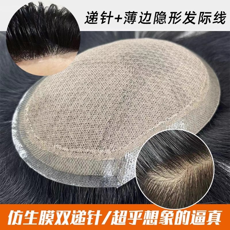 Full Needle Wig for Men, Real Hair, Ultra-Thin Biological Scalp, Traceless Classy Top Hair Replacement Piece, Real Bald Head Artificial