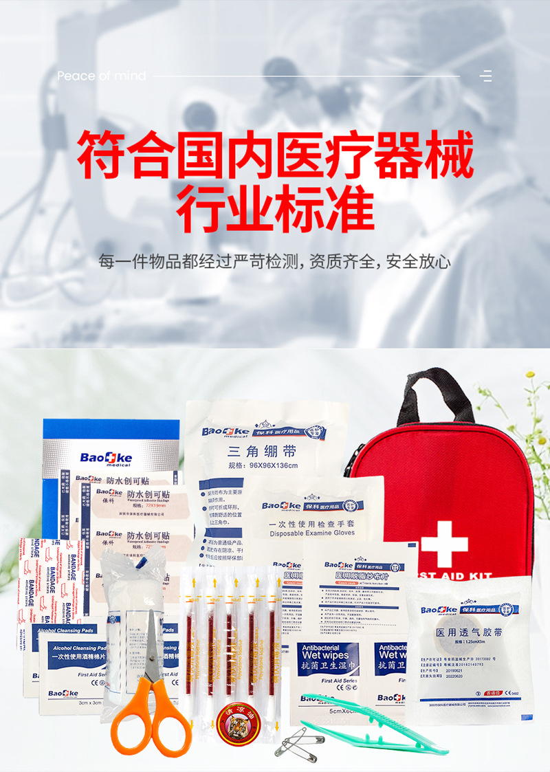 L03详情11(证书) (9).jpg