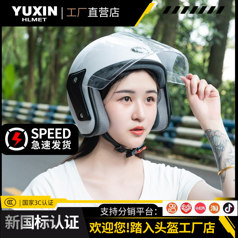 Electric Vehicle Helmet 3C Certified Men's Helmet Summer Safety Helmet Available for Takeout Use in Winter with Detachable Neck Protection