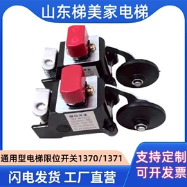 电梯及配件;其他液压机械