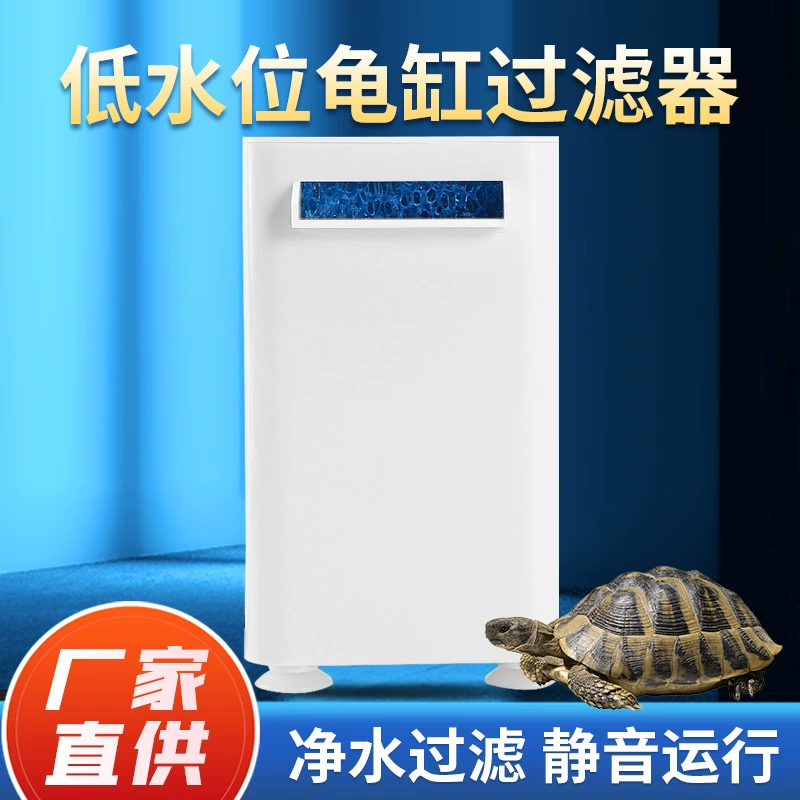 Присоска фильтр цилиндра черепахи малошумный водяной насос водопад низкого уровня воды Циркуляционный фильтр всасывающий черепаха цилиндр водяной насос
