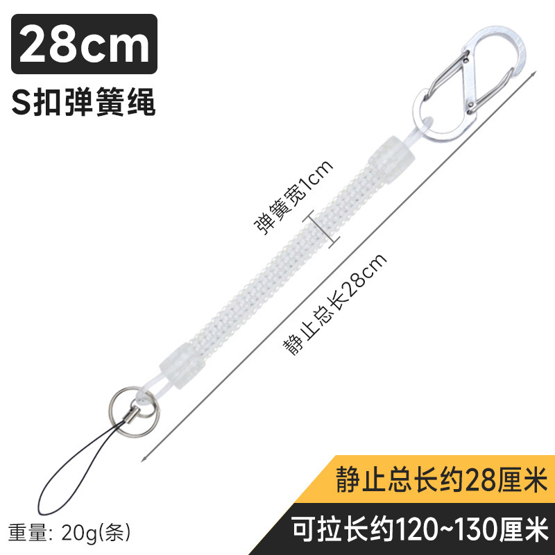 跨境手机弹力伸缩链弹簧挂绳老人挂腰钥匙扣防掉防丢防盗塑料挂绳|undefined