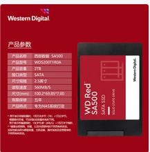�m�������������WD��Red�t�PSSD�̑BӲ�P 2TB��WDS200T2R0A��