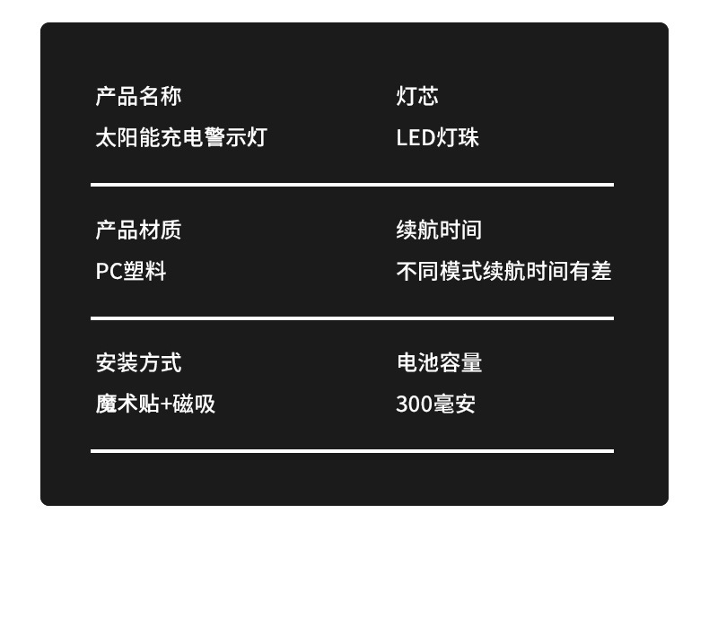 Strobe Light Aircraft Light Solar Warning Light Streamer Cruise Tail Light Electric Vehicle Truck Rear Bumper Night Anti-Rear Collision
