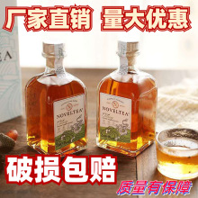 网红250ML分装玻璃果酒瓶小酒瓶果汁饮料瓶白酒瓶保健密封收纳瓶