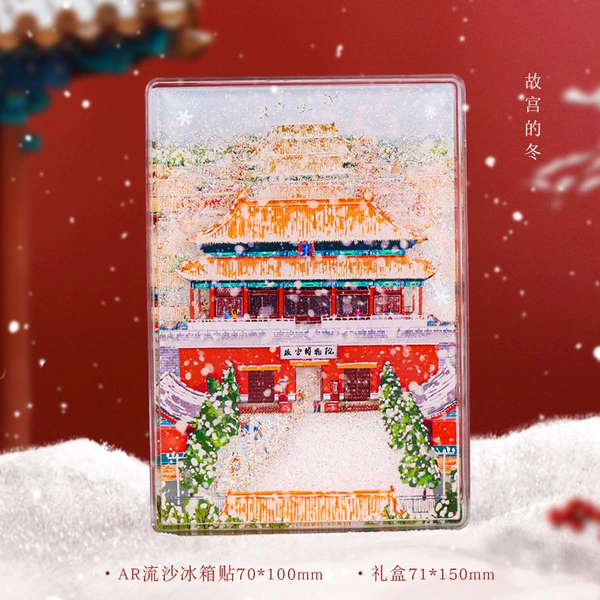 AR Liquor refrigerator sticker-the winter of the Forbidden City