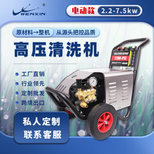 �߉���ϴ�C2000w380v�ߎ�ϴ܇�C ����ϴ܇�øߎ���ͨ�ܵ���ϴ�C