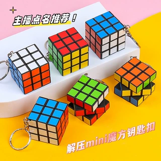 3阶小魔方带钥匙扣3cm魔方挂件益智玩具儿童智力迷你魔方跨境专供