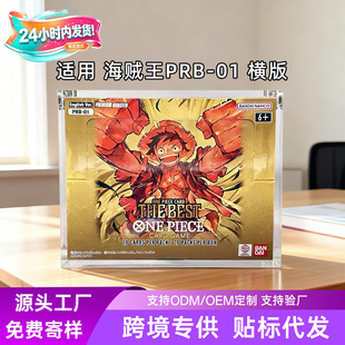 �羳���� �����������к��\��PRB-01ϵ���ղ�͸���������ռ{��