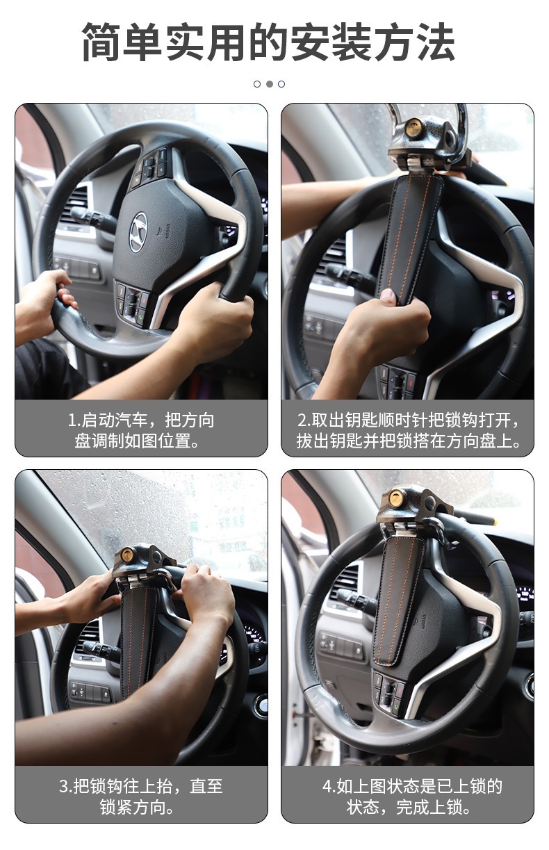 Factory Direct Supply Car Steering Wheel Lock, Car Use Safety Anti-Theft Lock, Sturdy and Durable Car-Mounted Double Hook Faucet Lock