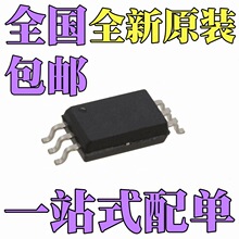 ȫ��ԭװ TLP5701 TLP5702 TLP5751�������� ��ɫ��ƬSOP6��װ